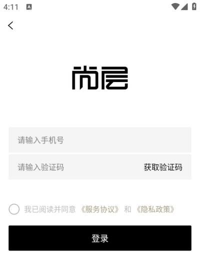 尚层装饰app 尚层装饰app