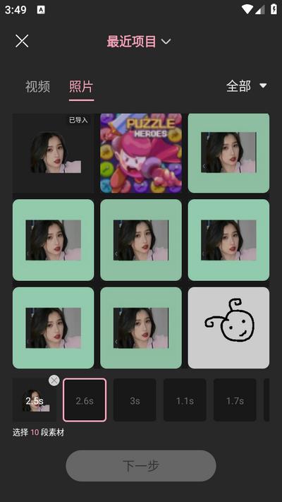 Lr图片编辑app