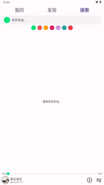 symusic2025官方下载v1.6.0 最新版 v5.1.4