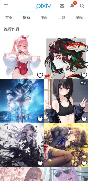 pixiv Clover客户端v0.1.0 官方版 v4.0.2