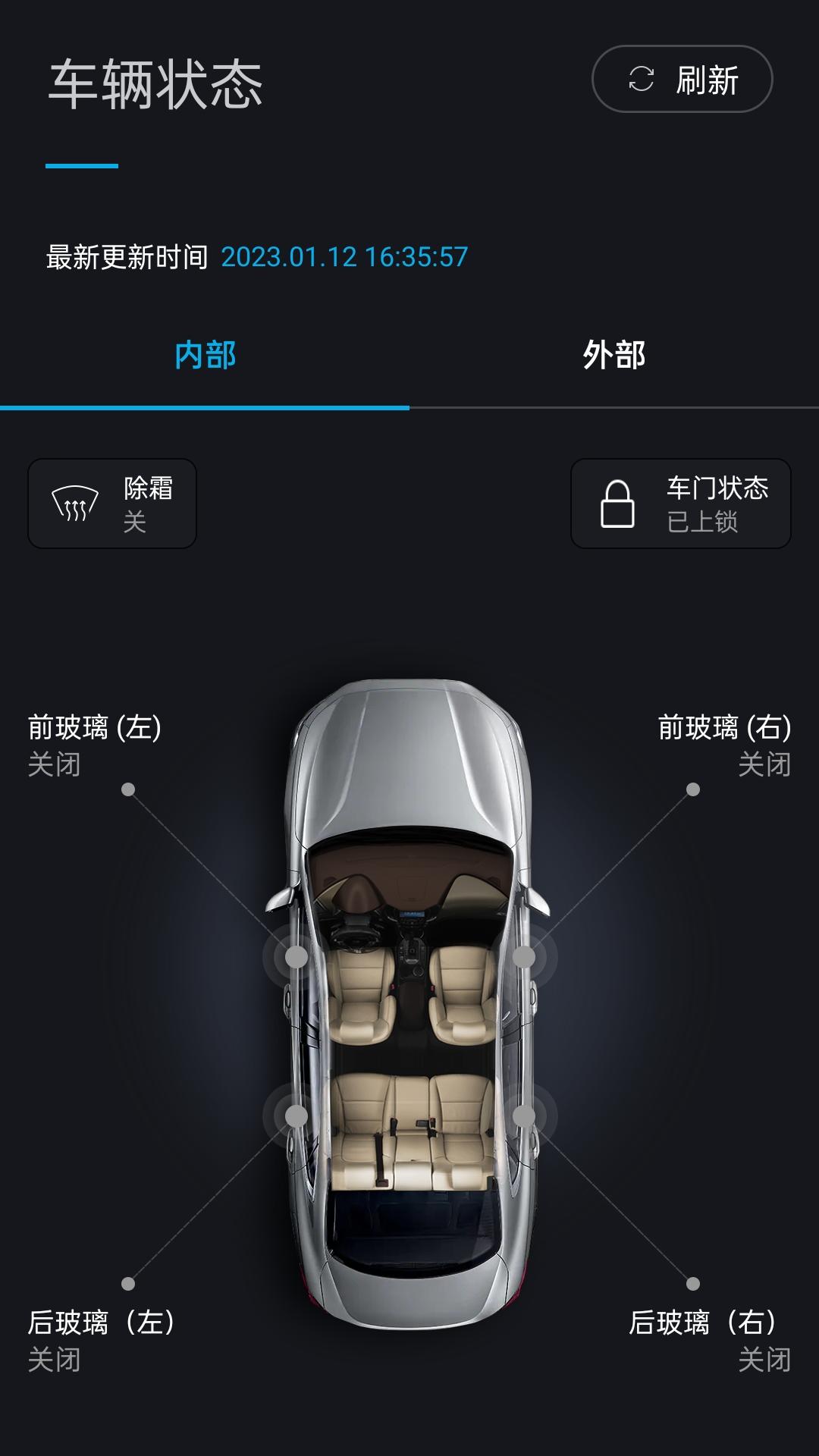 Bluelink安卓最新版4.08 官方版 v6.4.3