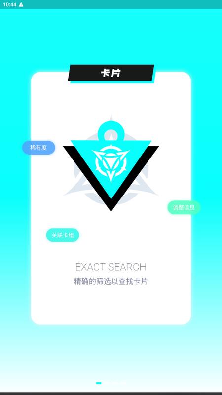决斗吧app最新版v3.1.6安卓版 v3.5.2