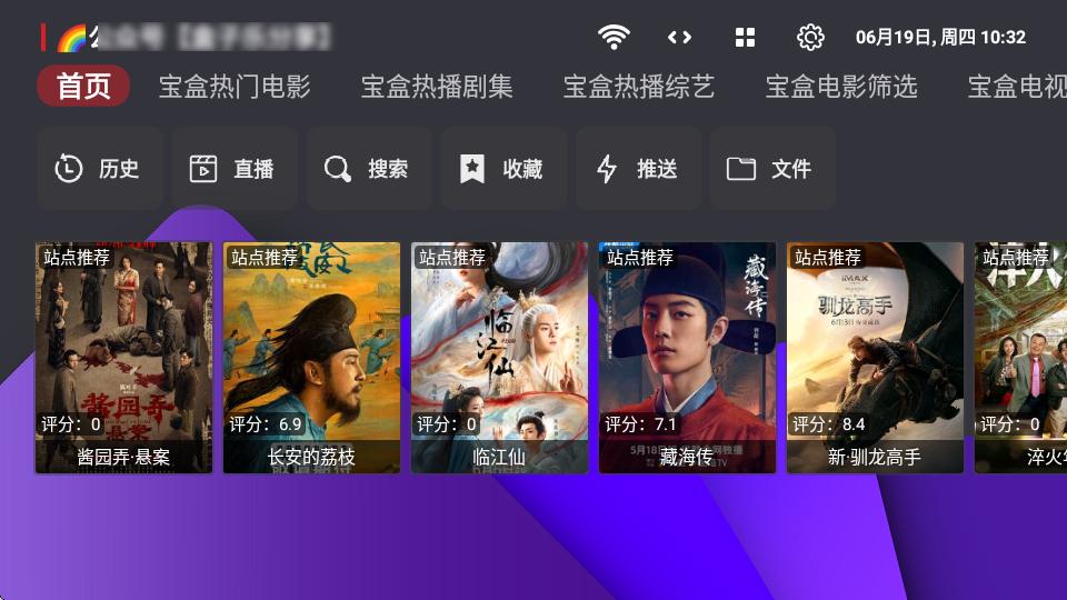 家乐影视tvbox内置版v1.0.20250508-0056最新版 v4.4.3
