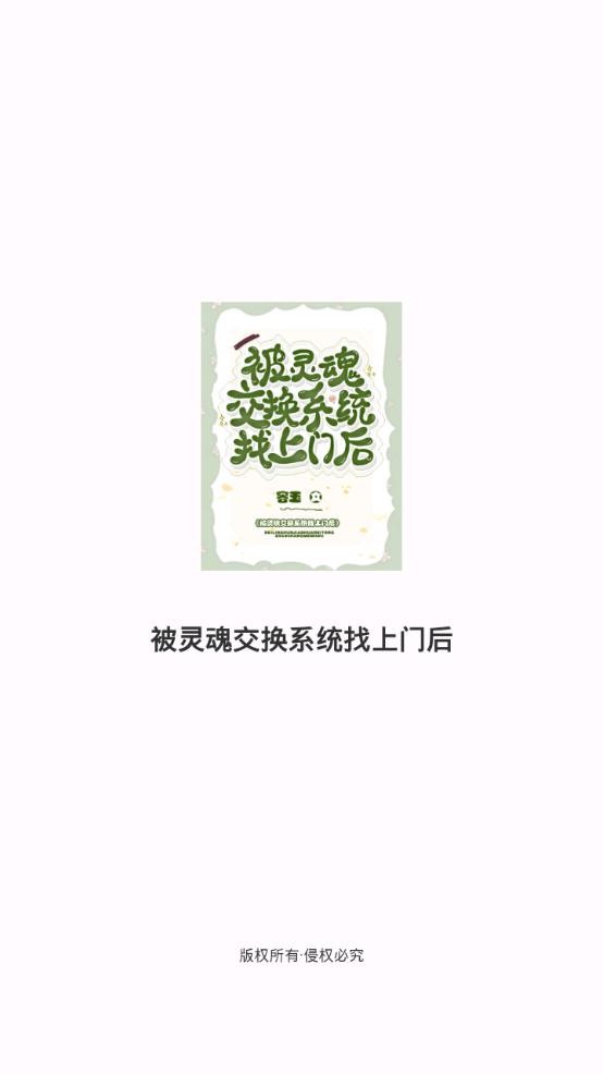 猫九小说app官方版1.0.2安卓版 v6.2.2