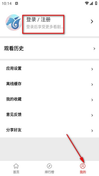 神马剧场app手机版