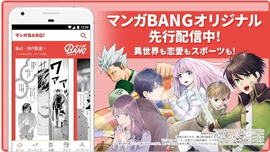 MangaBang漫画软件4.2.1 官方版 v4.3.3
