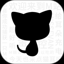 猫耳fm2025官方版6.3.7 正版