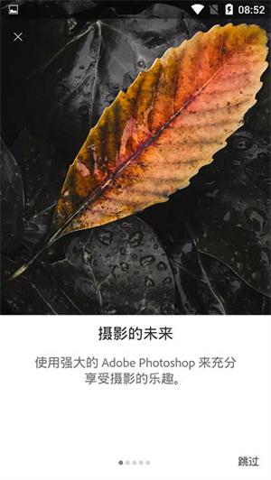 lightroom调色 v3.3.4