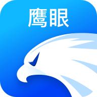 鹰眼助手app最新版v1.5.0手机版