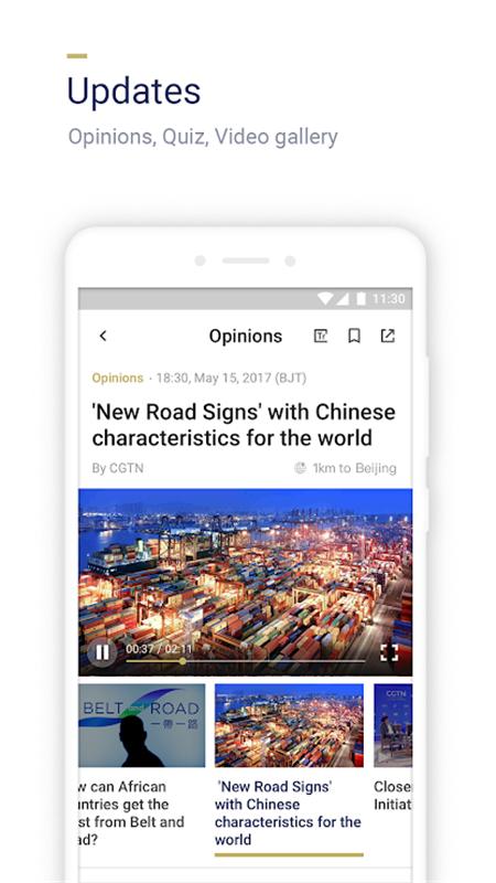 中国环球广播电视台CGTN官方客户端6.2.5 国际版 v3.1.1