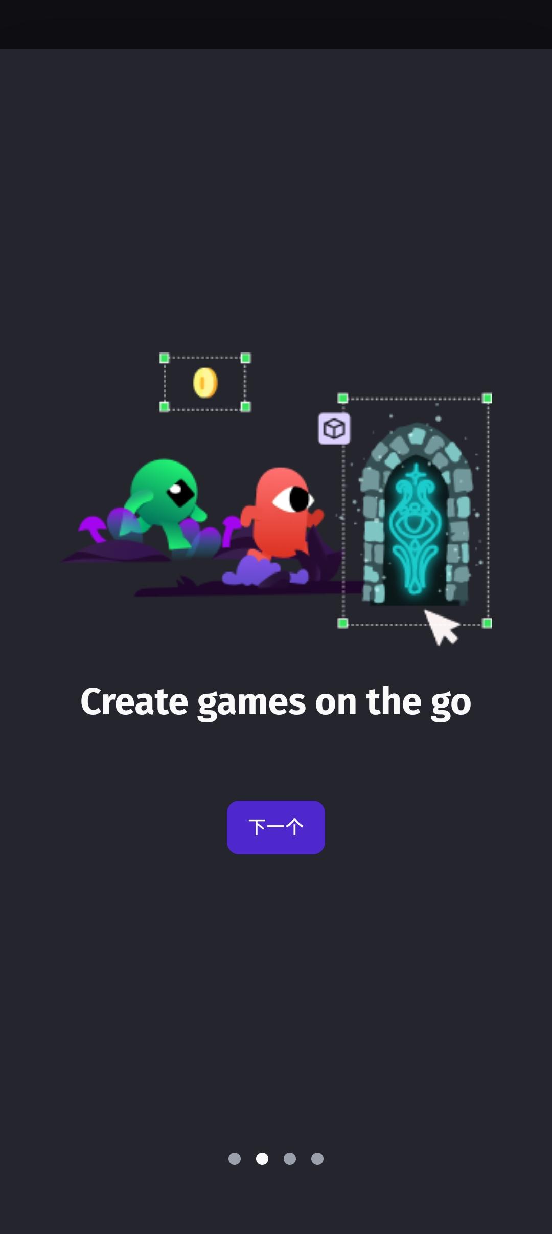 gdevelop2025官方版1.0.75 安卓版 v5.1.1