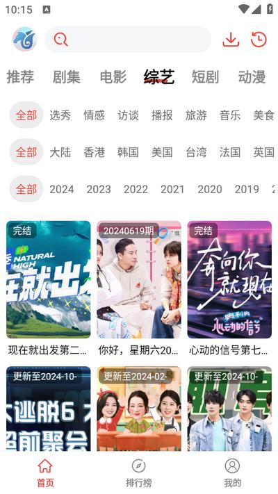 神马剧场app最新免广告版v1.0.0.0 纯净版 v3.0.3