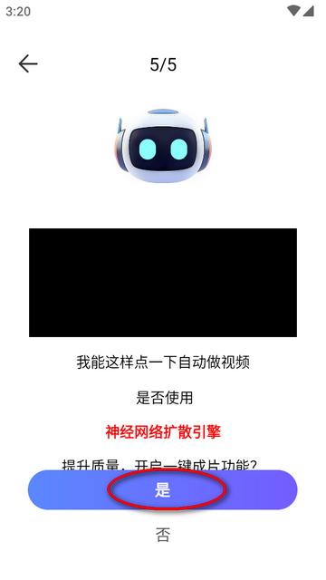 AI绘图写作精灵app解锁版