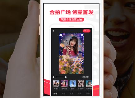 逗拍app最新版