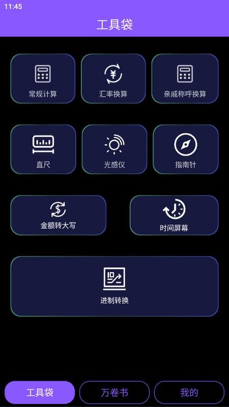 千仓万箱app最新版v1.0.0手机版 v6.3.3