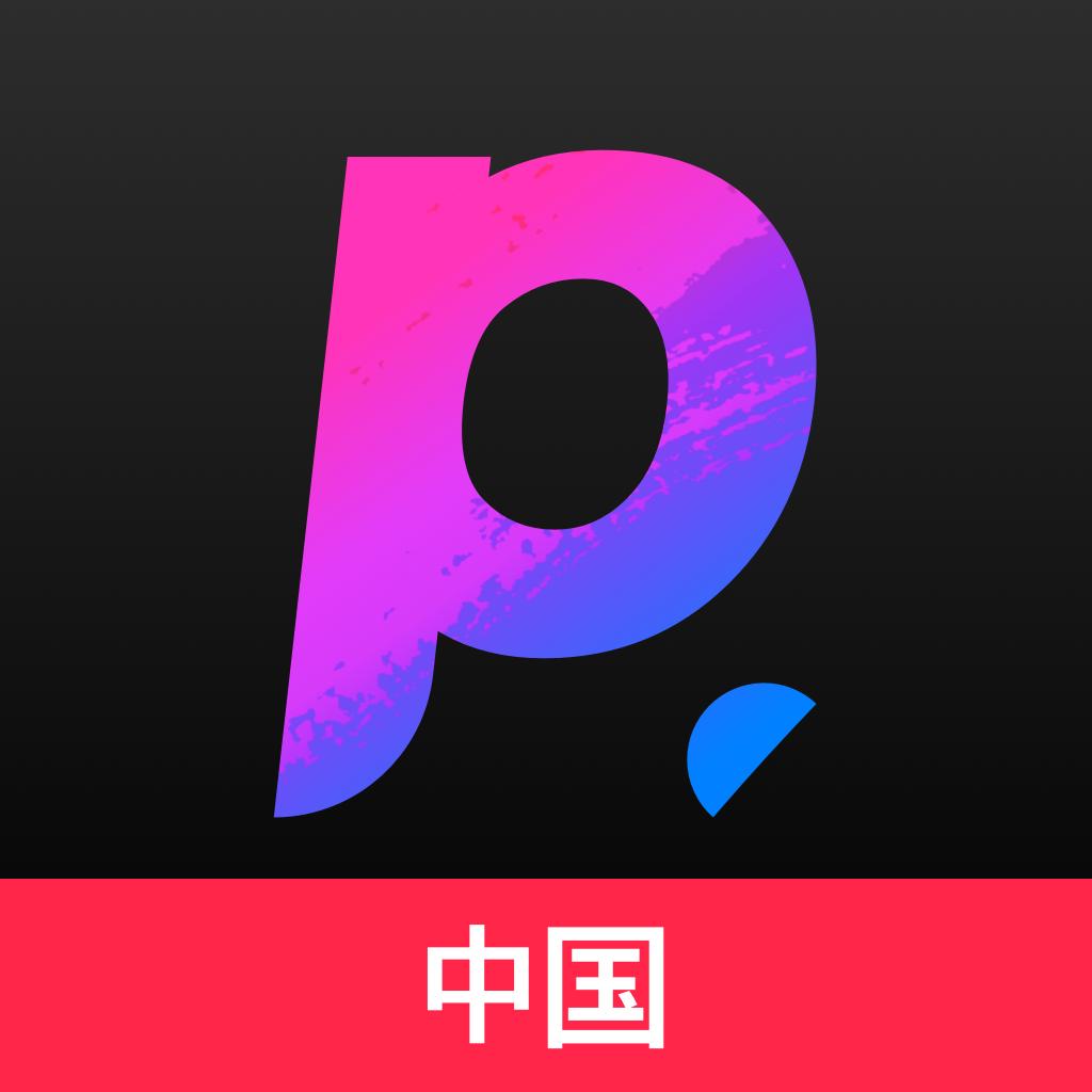 普瑞客Prinker纹身机中国版app最新版v4.17.4 官方正版