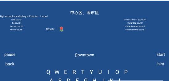 英语词汇速记app手机版3.3.8 安卓版 v4.1.4