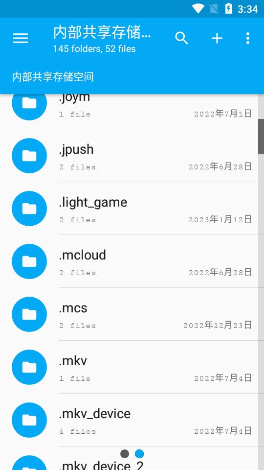 Root文件管理器高级版(Root Browser)v3.9.0(44118)手机免费版 v4.5.3