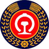 列车水牌制作最新版