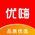 优嗨乐购