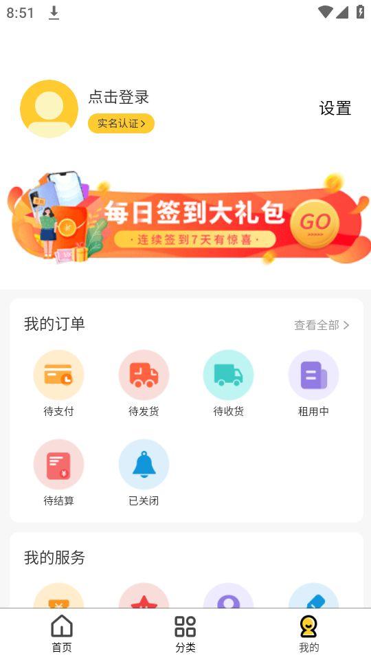 卡门租机app官方版1.0.0最新版 v3.4.3