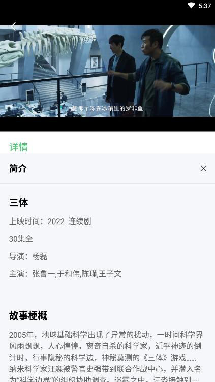 殇情影院最新版apk安装1.4.0 安卓版 v3.4.1