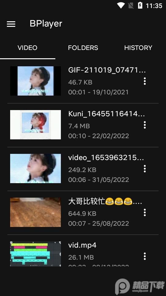 BPlayer视频播放最新版