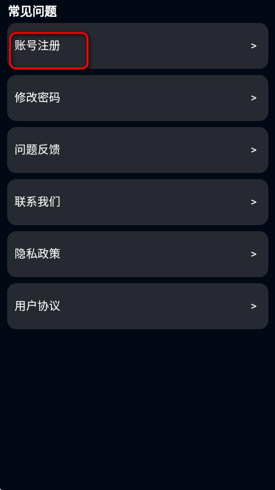 魔方星球Cubestation手表版 魔方星球Cubestation手表版