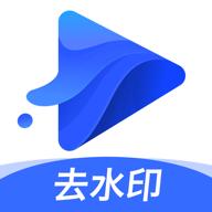水印宝去水印app7.0.0 安卓最新版