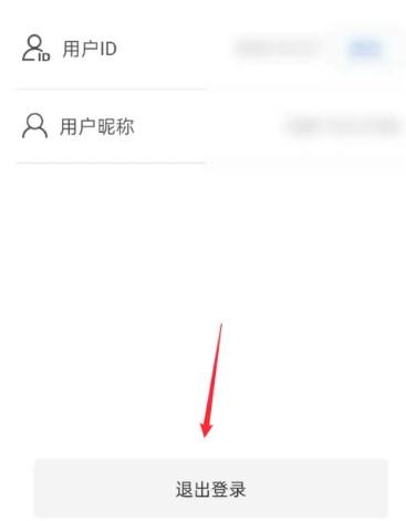 风云学习宝app解锁会员