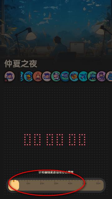 喵窝FM软件最新版 喵窝FM软件最新版