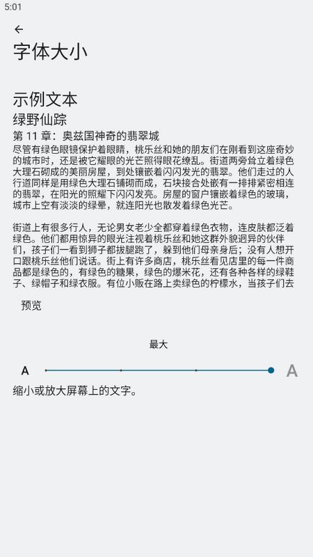九轮宝盒