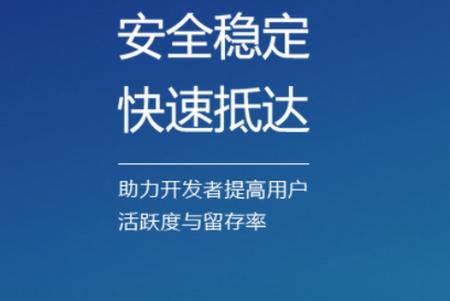 回逍API推送平台 回逍API推送平台