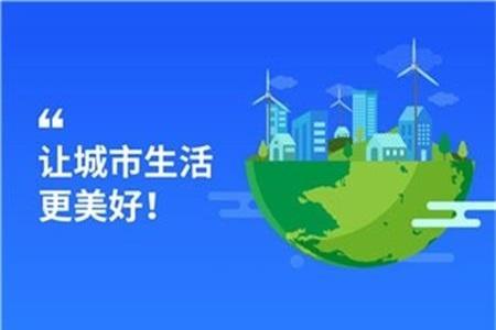 兴化供水手机版
