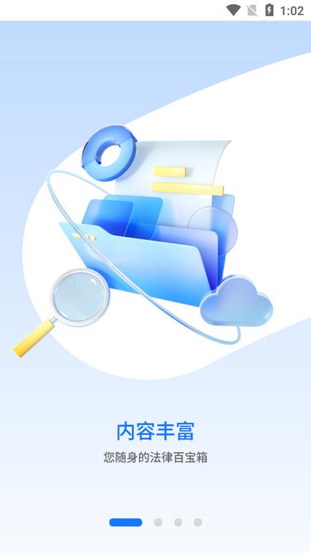 值法猫app官方正版