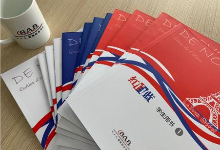 法语入门到精通手机版 法语入门到精通手机版