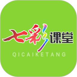 七彩课堂课件ppt软件