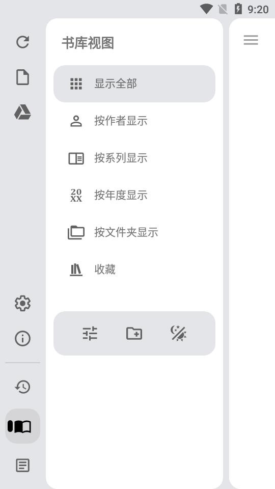 二次元漫画阅读器免费版(Kuro Reader Pro)