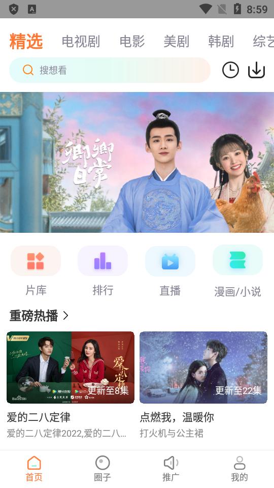 王牌影院app(原王牌影音)