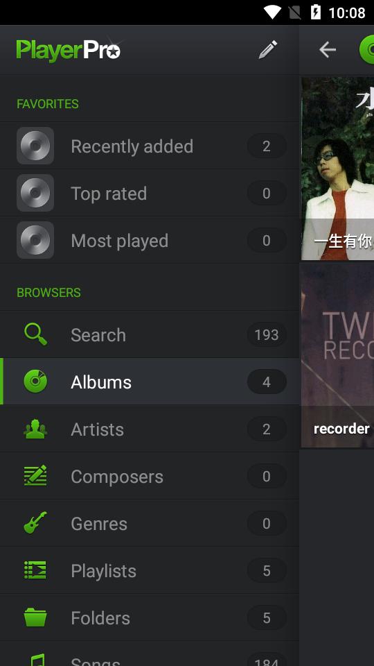 playerpro完美版v5.35.239手机最新版 v5.5.4