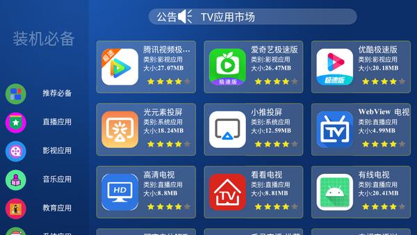 超级市场app官方版v1.0 安卓版 v6.1.1