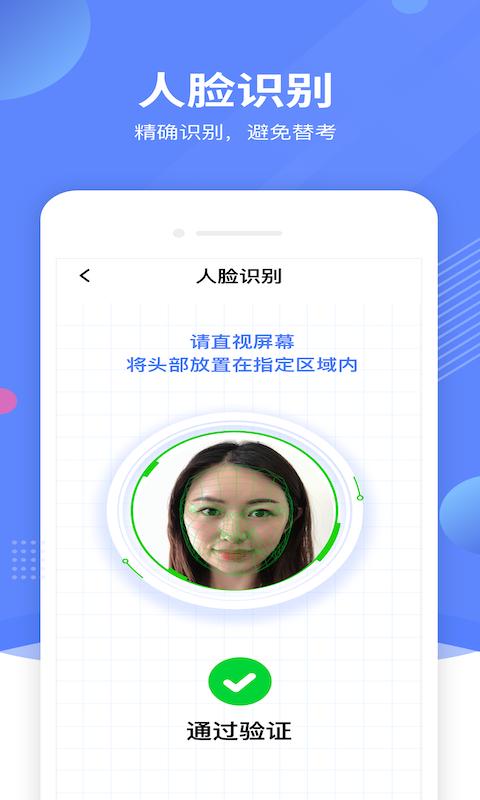优巡app官方下载最新版v1.3.0手机最新版 v6.1.3
