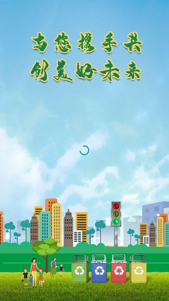 易晟电子商城appapp官方版v1.88 手机最新版 v4.1.4