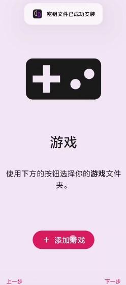 安卓Switch模拟器Uzuy Edge 安卓Switch模拟器Uzuy Edge