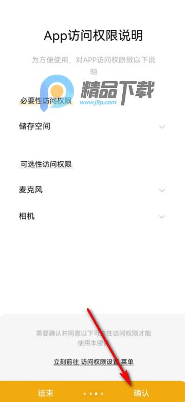 韩国Jelly bubble官方正版