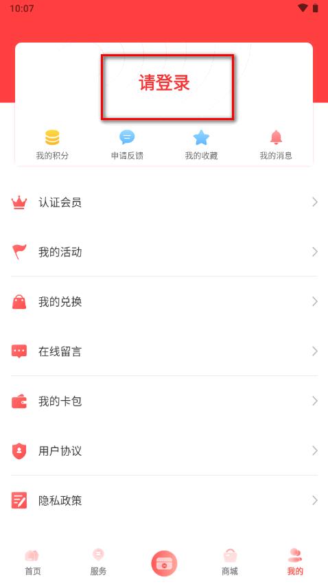 陕西工会app西安子站最新版 陕西工会app西安子站最新版