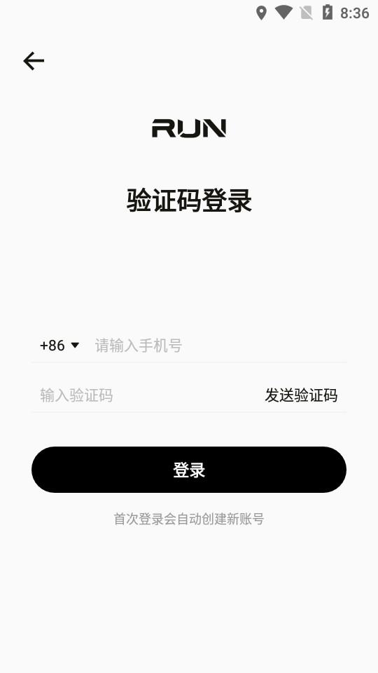 1Sport易跑运动1.1.5 官方版 v3.4.2