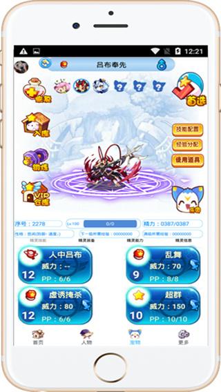 掌上悟空2025最新版v4.1.9 安卓版 v3.3.3