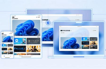 GameViewer app最新版 GameViewer app最新版