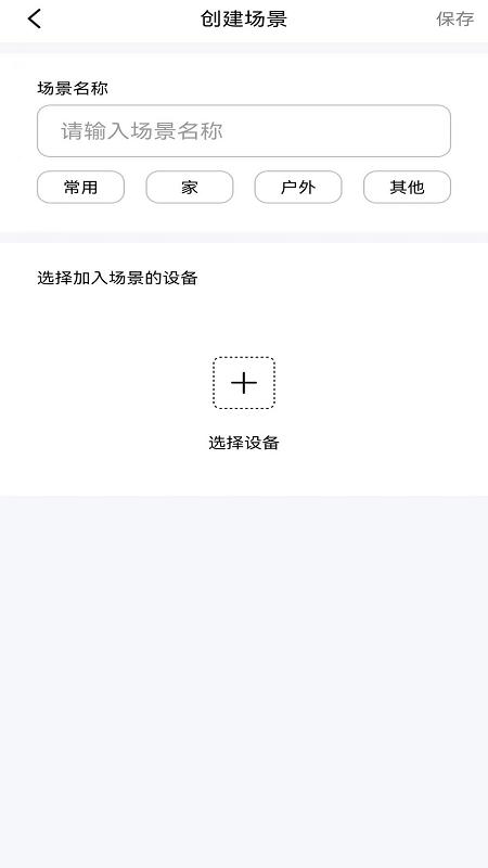炫智连 v5.3.4